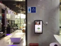 智慧廁所一鍵報警器好用嗎？