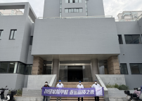 杭州市醫(yī)療保障管理服務(wù)中心8000㎡工裝治理案例